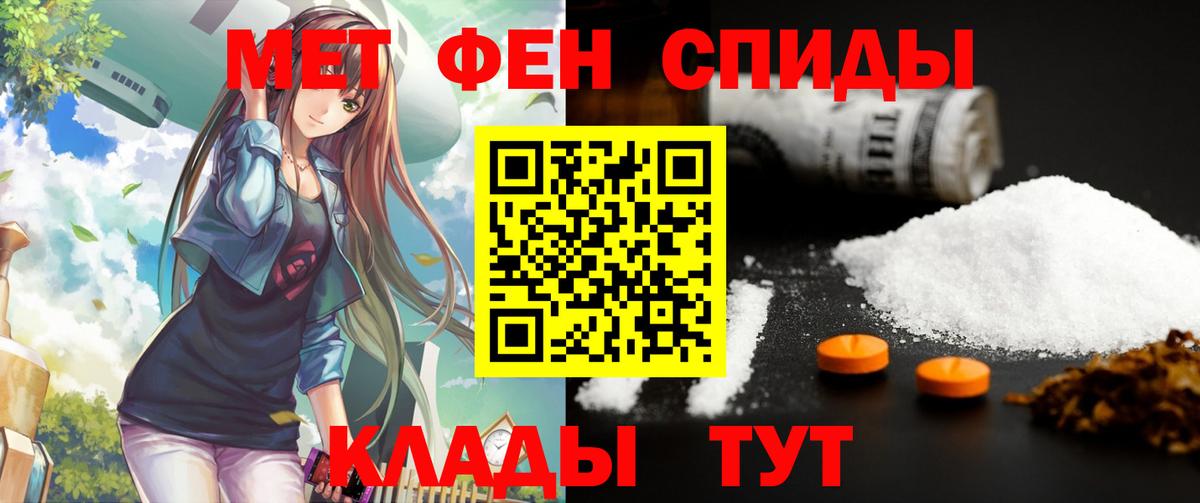 АМФ  Вход с VPN  Сарапул  Амфетамин 97% 