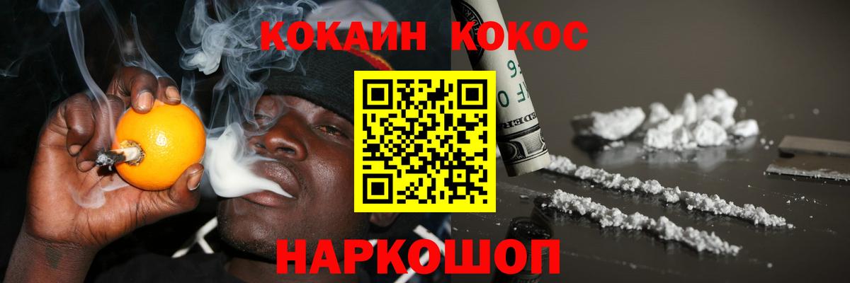 COCAIN 99%  Cocaine  Сарапул  Вход с VPN  Cocaine 99% 