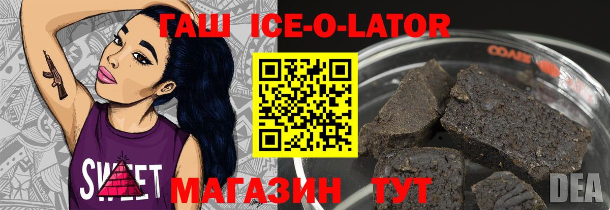 Сарапул  ГАШИШ Изолятор  Вход с VPN 