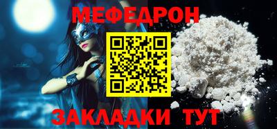 спайс Гусь-Хрустальный