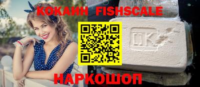 спайс Гусь-Хрустальный