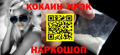 спайс Гусь-Хрустальный