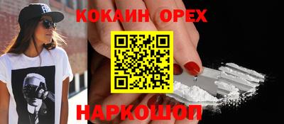 кокс Гусиноозёрск