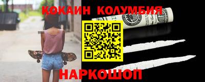спайс Гусь-Хрустальный