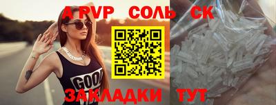 кокс Гусиноозёрск