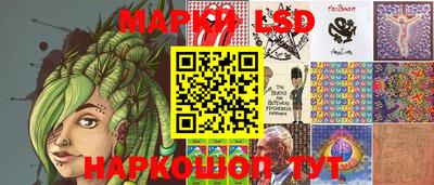спайс Гусь-Хрустальный