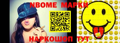 MDMA Донецк