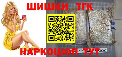 спайс Гусь-Хрустальный