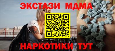 спайс Гусь-Хрустальный