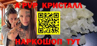тгк Тара
