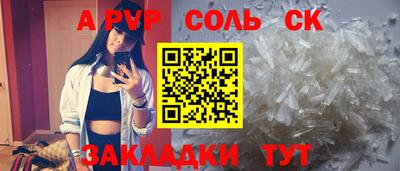 кокс Гусиноозёрск