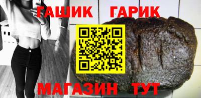 спайс Гусь-Хрустальный
