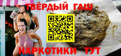 кокс Гусиноозёрск