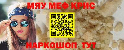 MDMA Донецк