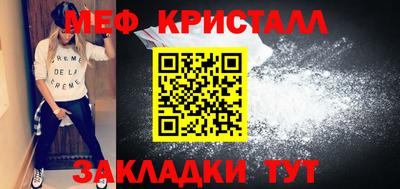 спайс Гусь-Хрустальный