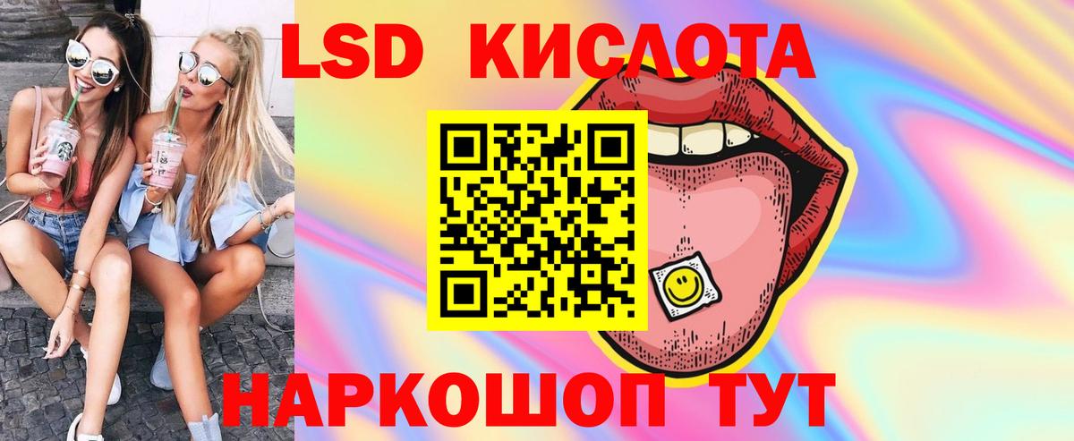 LSD-25 экстази ecstasy  Вход с VPN  Лсд 25 экстази ecstasy  Сарапул 