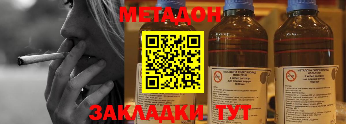МДМА  ГАШ  Купить наркотики  Марихуана  Метамфетамин  Меф МЯУ МЯУ кристаллы  ГАШИШ  Сарапул  ГЕРОИН  Вход с VPN  Меф 