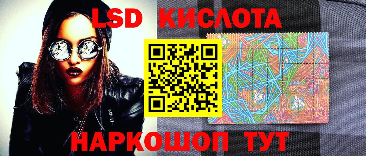 Сарапул  Марки N-bome  Вход с VPN  Марки 25I-NBOMe 1,8мг 