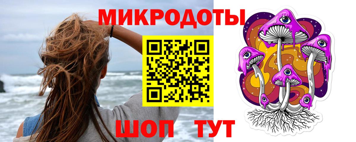 Псилоцибиновые грибы мухоморы Сарапул