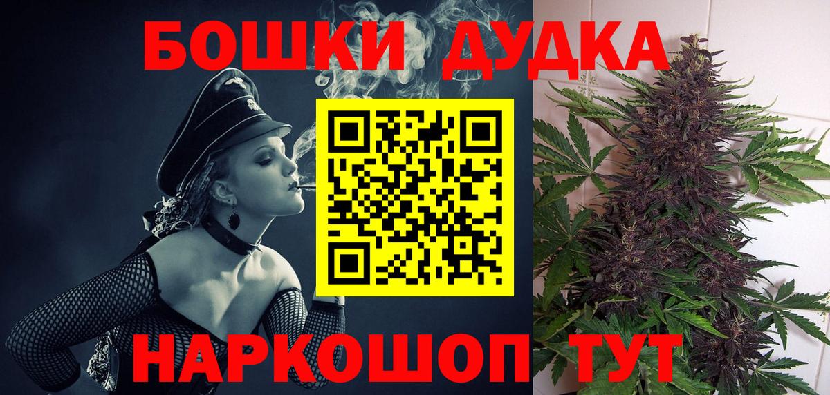 Мефедрон Сарапул